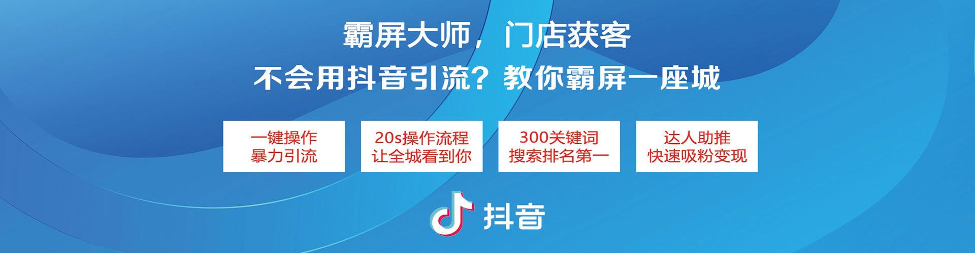 冷水滩百度竞价广告